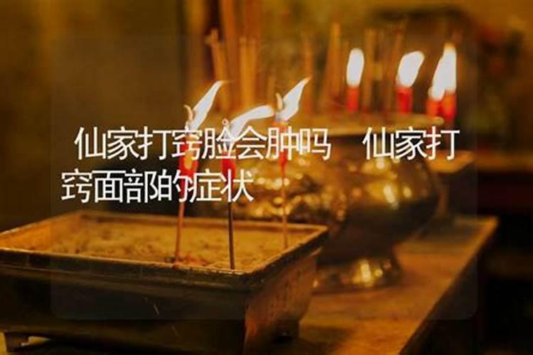属猴的和什么属相最配婚姻最适宜 和什么不配？