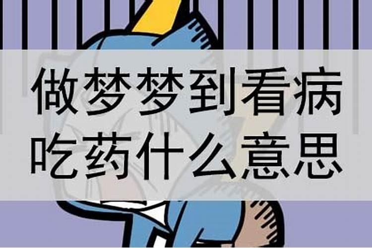 生辰八字测试命运