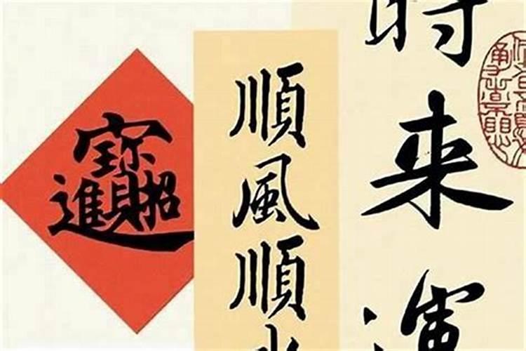 跪求高人指点,运势不好要念什么佛经？