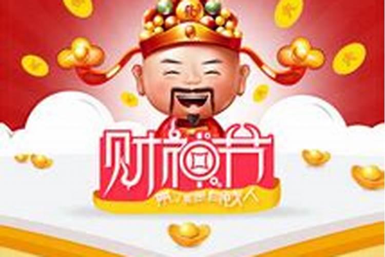 农历三月三的乌饭节是哪个民族的习俗
