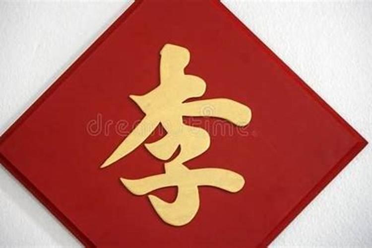 小年能不能回娘家