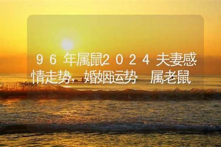 74年属虎2025年运势及运程