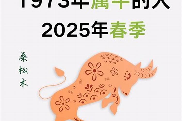 1990年闰五月的马什么命运 90年闰五月出生的人晚年幸福？