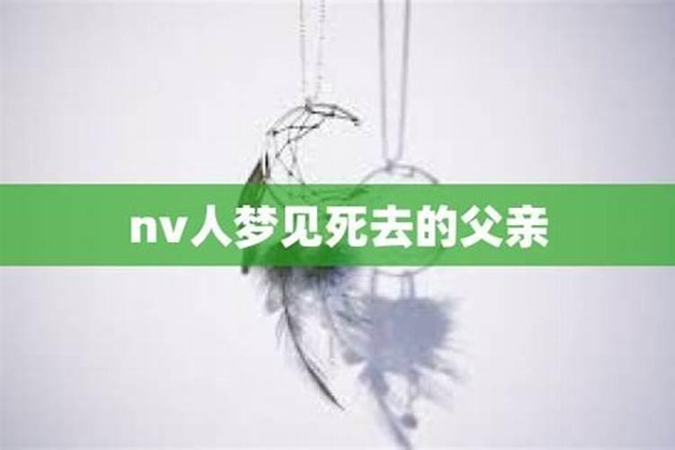 男人什么风水最旺妻子