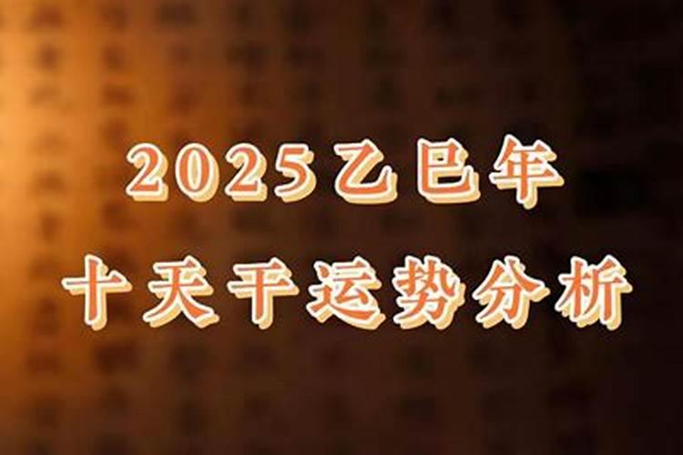 1984年属什么生肖 1984年出生的人2015年运程