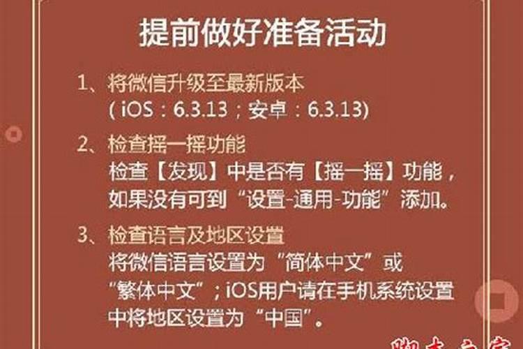 过年期间有哪些抢红包的活动？