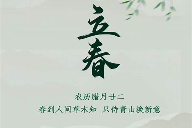 立春的10个风俗
