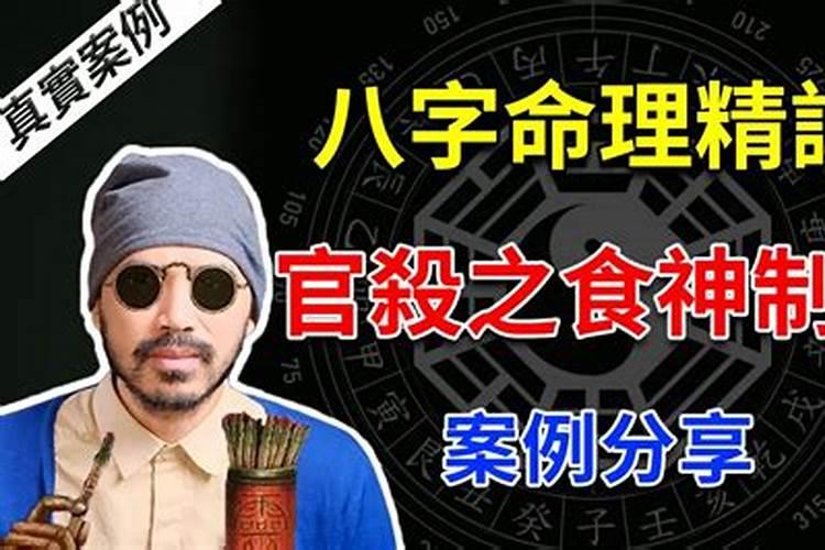 石榴木命和什么命相克