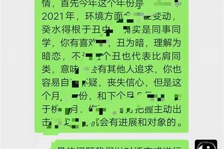 ...壬戌 庚戌男命,此八字男命食神制杀还有伤官合杀？那个能解决七杀问题...