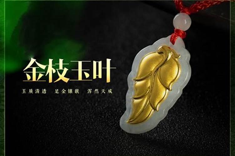 本命年可以戴玉属相吗,本命年带玉好吗？有什么讲究,要带观音玉吗百度知...