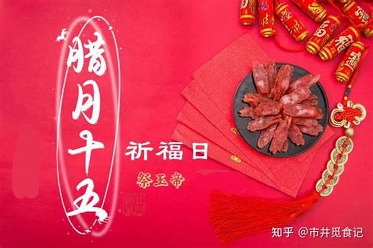 属牛的人本命年能不能结婚？