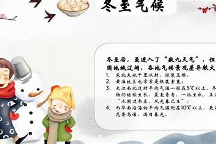 刑太岁要注意什么？2020哪些人会刑太岁？该怎么化解？