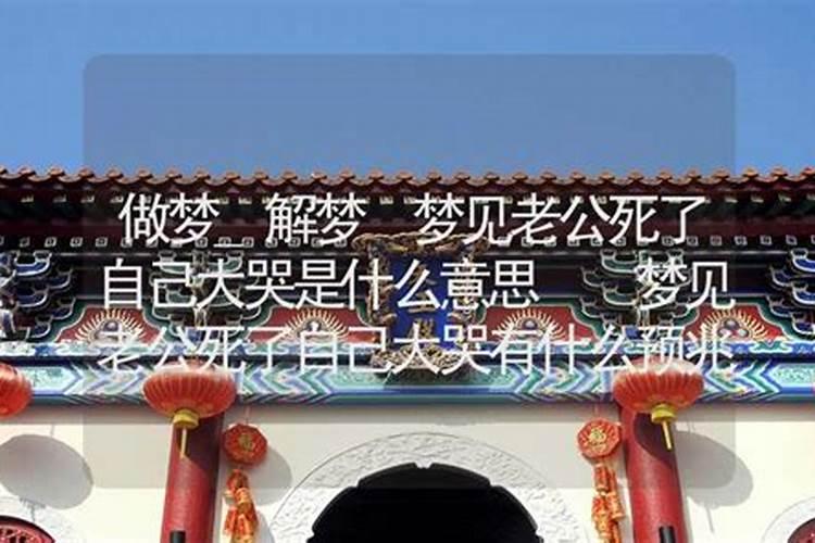 土的财库到底是辰还是戌