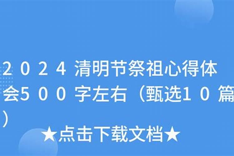 如何破太岁