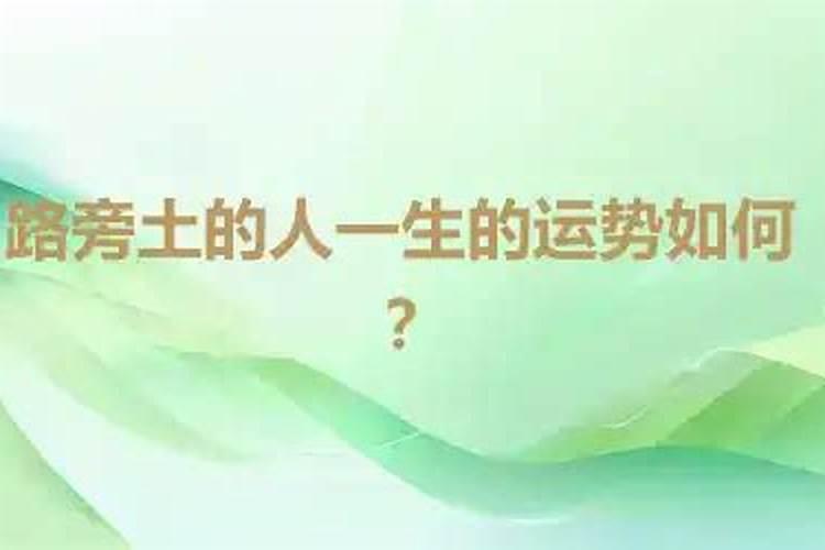 请问1985年农历大年初四下午13时出生的人的命格如何？