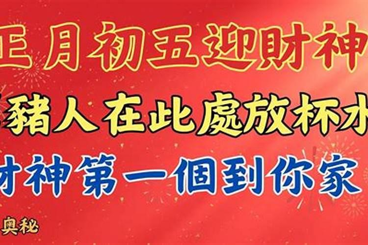 民间中的掉钱,会不会是还阴债的一种？