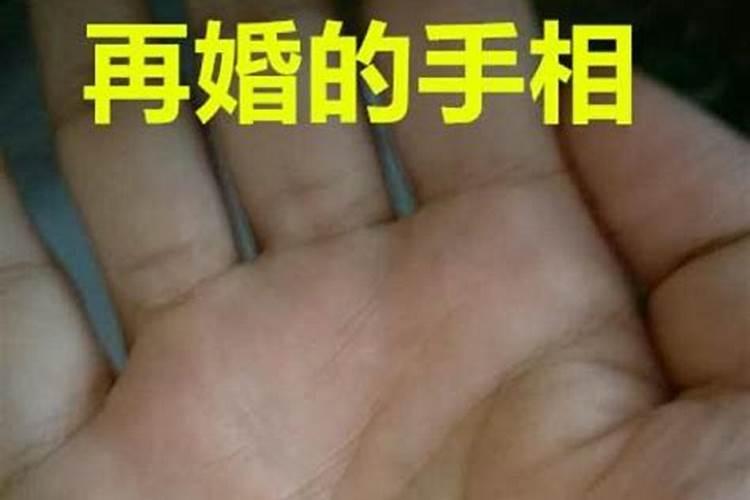 头婚不是正缘的手相,一生必有二婚的女人手相？