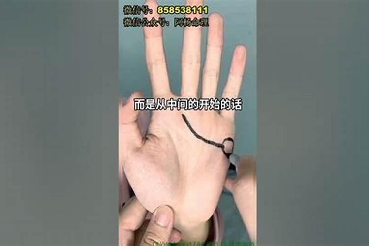 头婚不是正缘的手相,手相怎么看姻缘好不好
