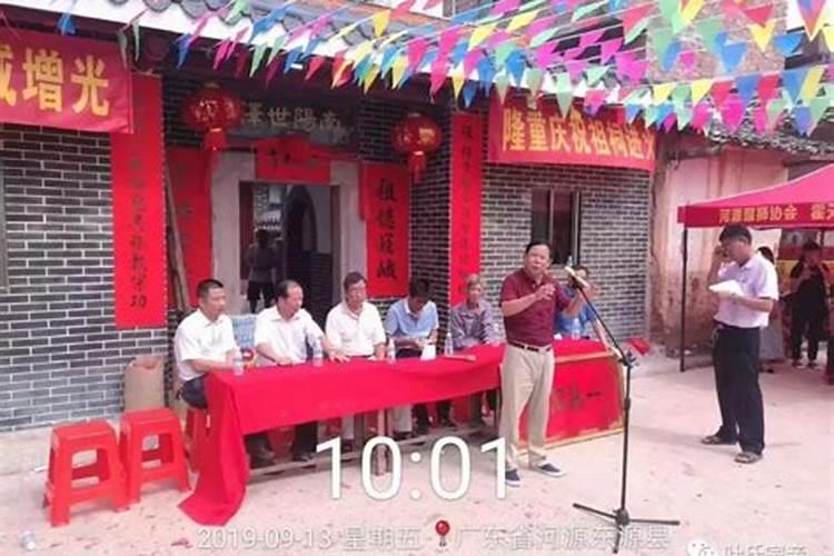 农村祠堂风水怎样好