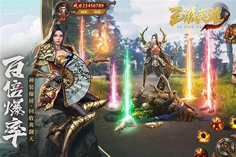 十二属相婚配表相克相刑相害相冲都是谁？