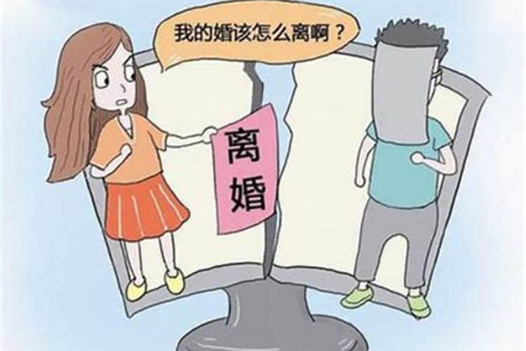和一个命运注定有二婚的人合婚是一定会离婚的吗