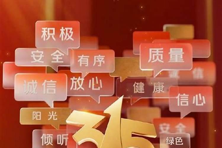 央视中秋晚会播多久