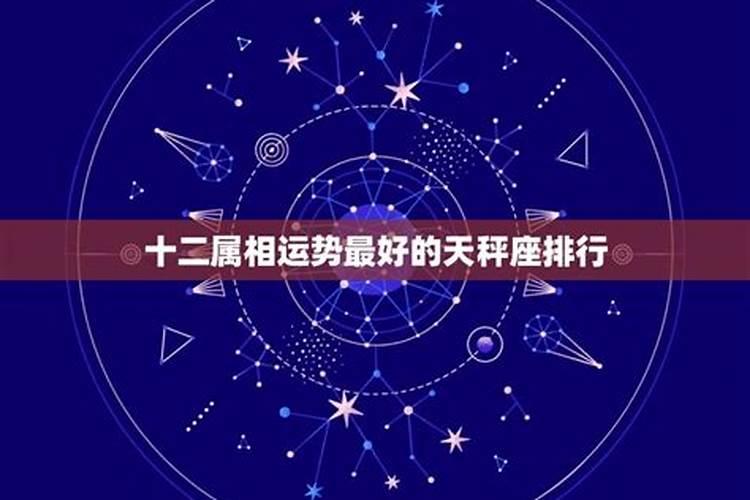 生辰八字算命准吗能信吗