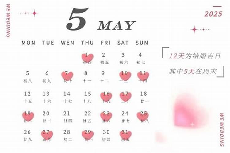 订婚为啥不能在下半年 订婚选日子忌讳
