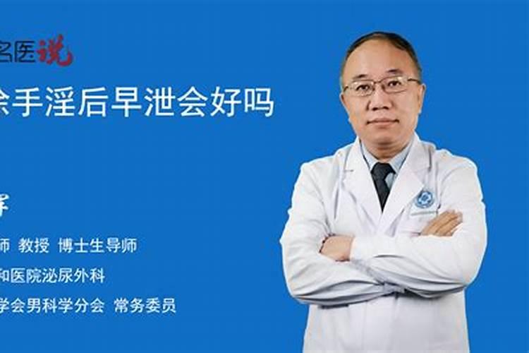 水星大运是什么意思