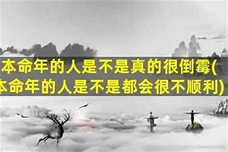 农历腊月二十四出生是什么命 哪个时辰出生好？