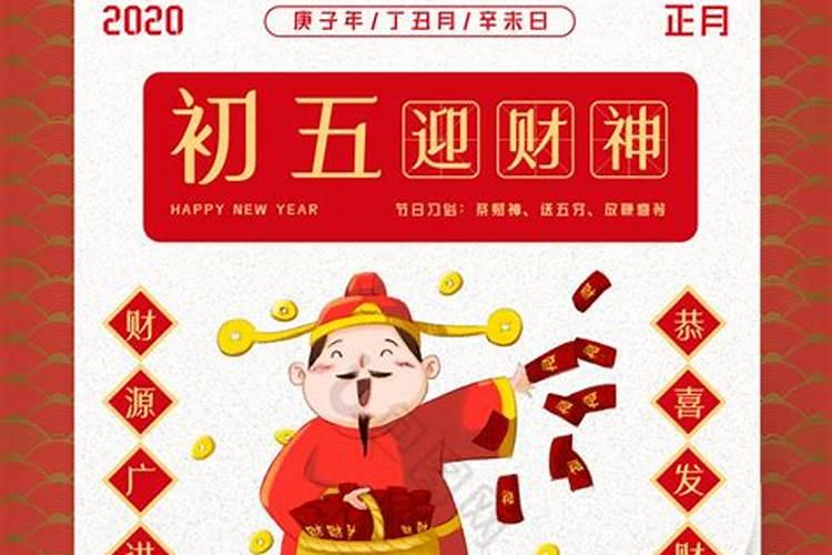 元宵节的来历及传说