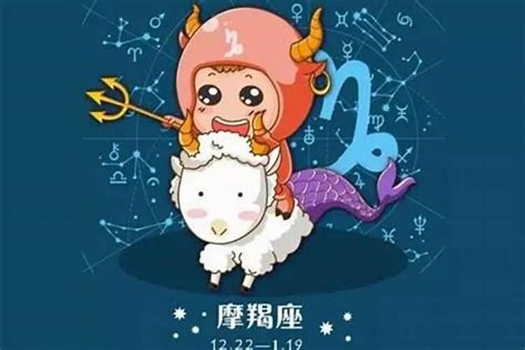 摩羯座男生和什么星座最配