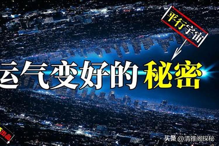 79年属羊何时走大运