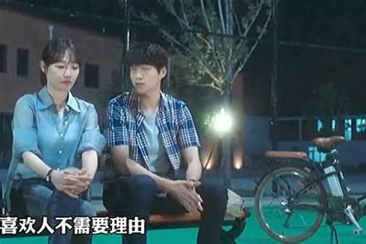 女命戊辰日柱的正缘 婚后发达吗？