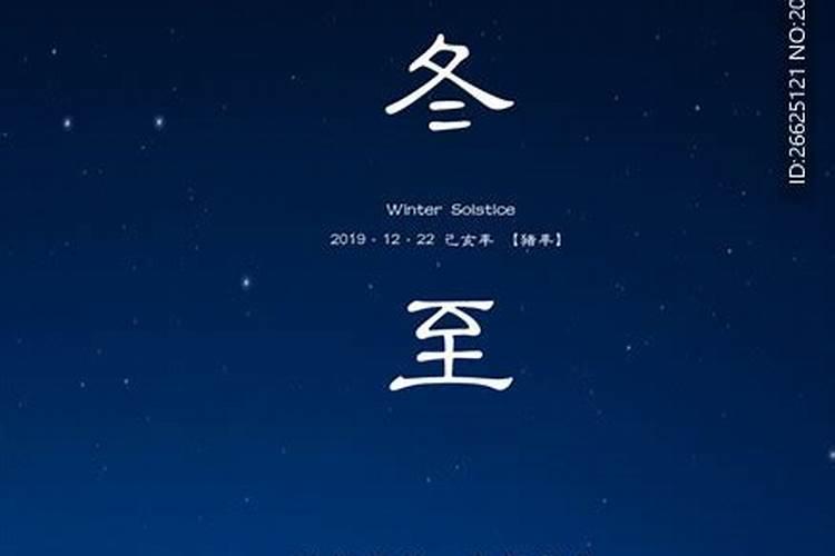 生麒麟贵子的女人八字 子女有出息的八字