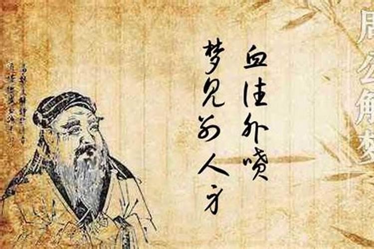 女人梦见孕妇是为什么