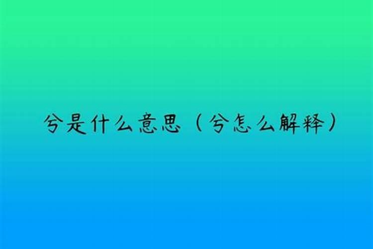 经常和运气不好的人在一起是不是会被带坏？