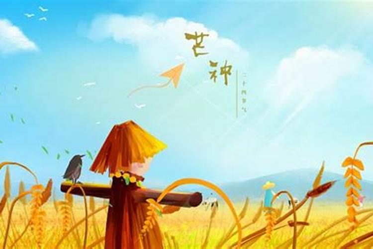 犯太岁是迷信吗？