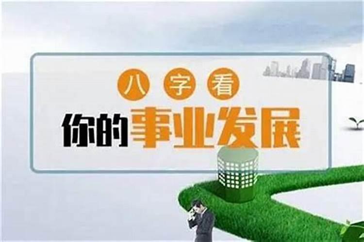 选一个字测即将发生的事,测八字能测出近期内发生的事情吗？
