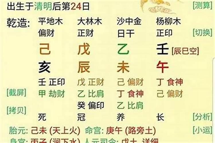 2025年属牛97年生的运势