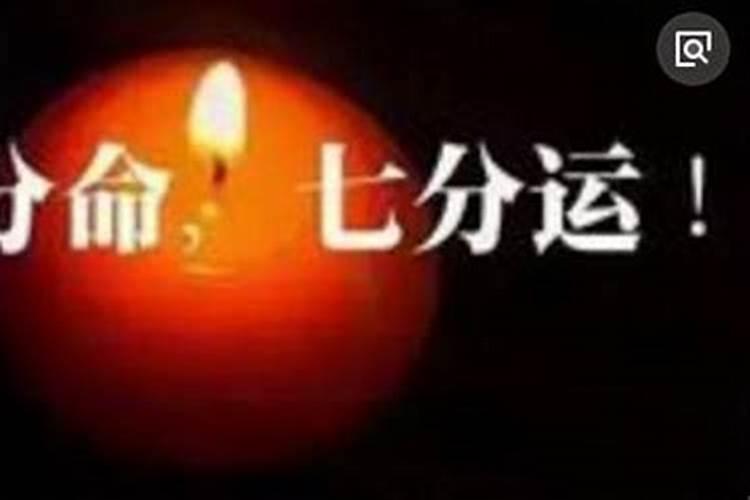 属狗的三大坎是什么