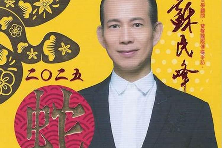 2025年属猴人的全年运势