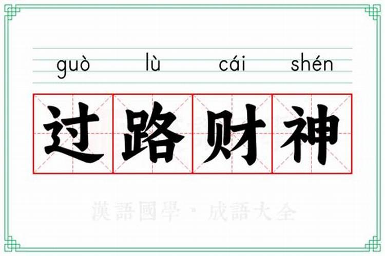 已婚女人梦见和女同学去旅游