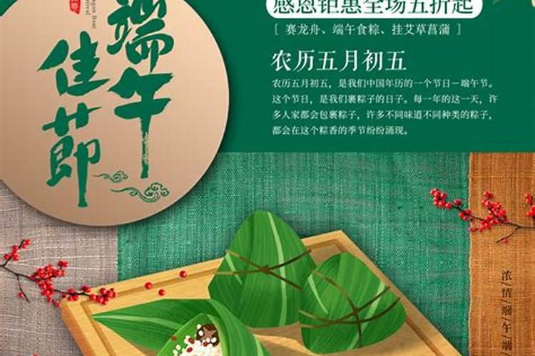 端午节习俗有哪些