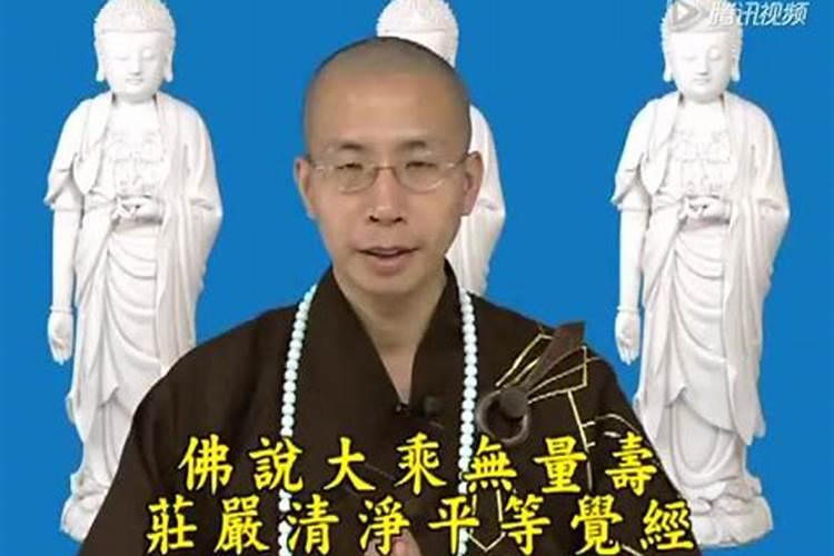 老法师往生手里拿部什么经