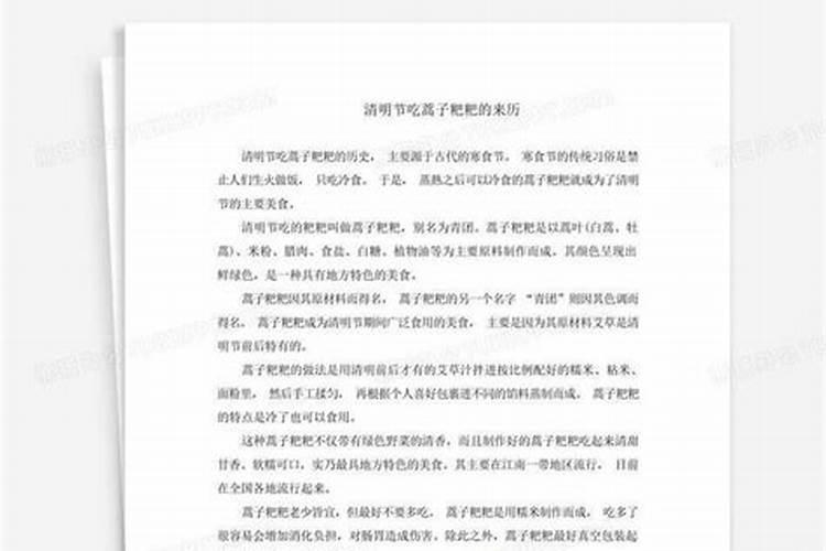 八字中什么时候显示买房男命 化泄日主？