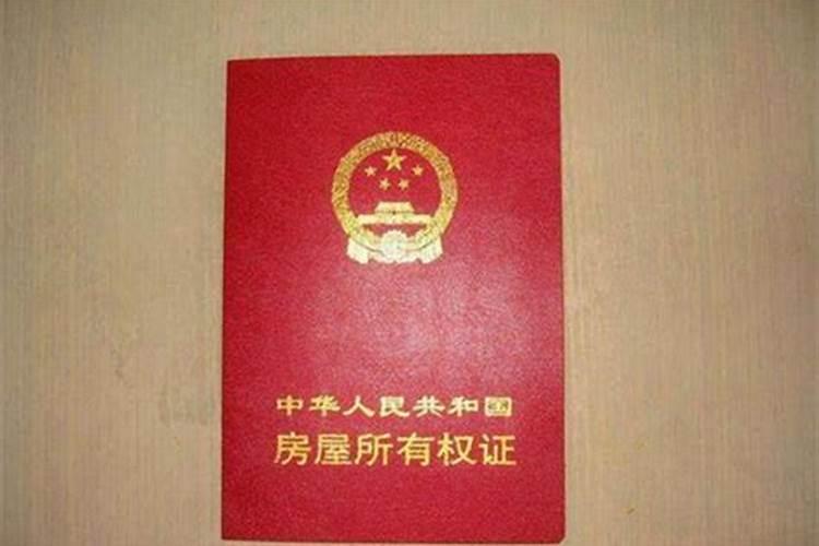 八字断命金口诀成周易高手