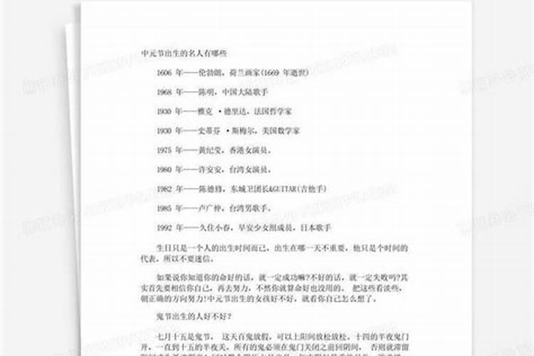 属鸡的人出生月的命运