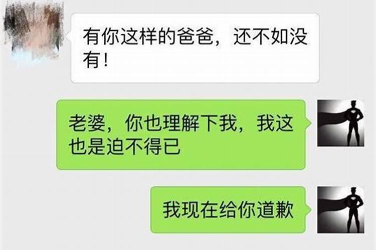 八字算命可信吗