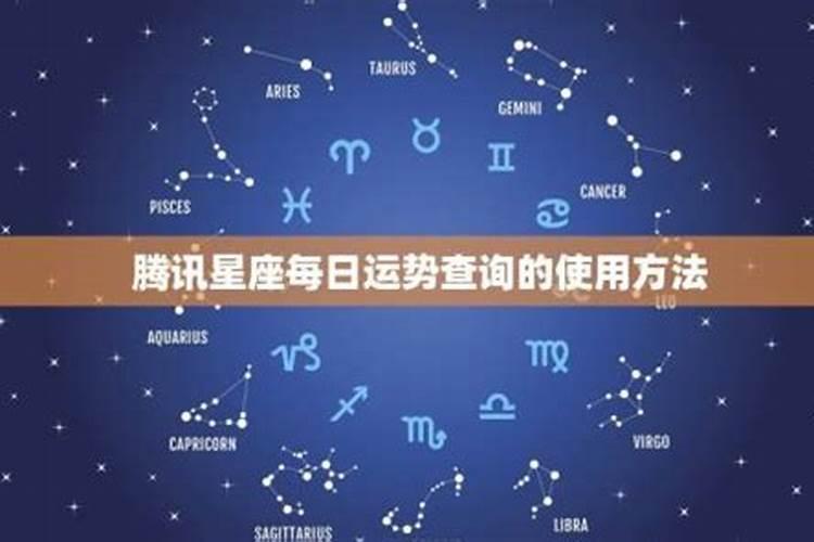 1107十二星座今日运势？